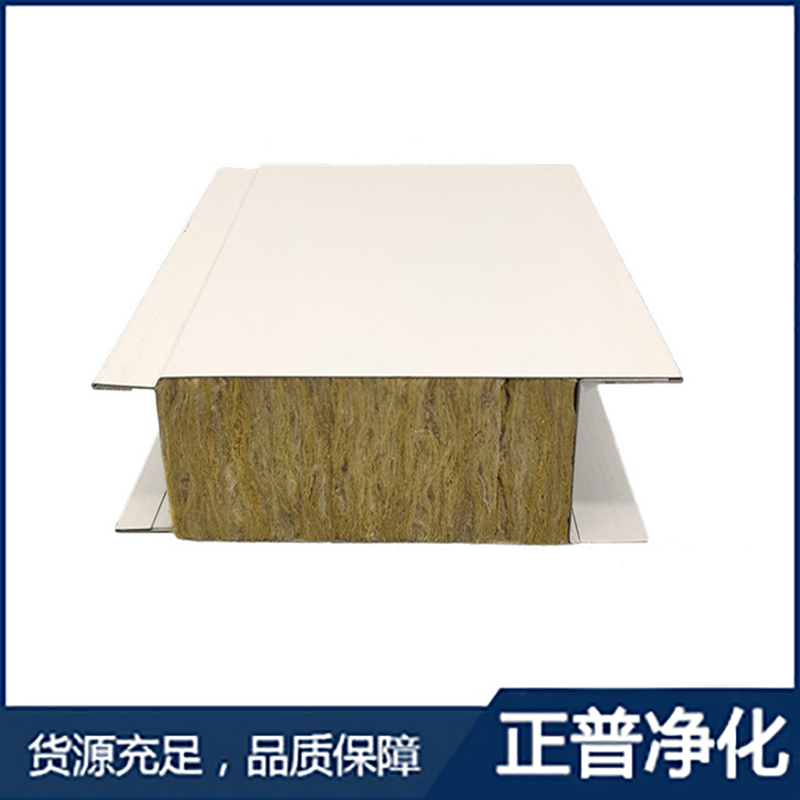 湖南正普凈化科技有限公司,湘潭彩鋼夾芯板銷售,湘潭彩鋼板銷售